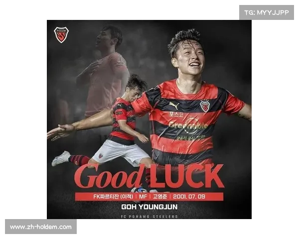 贝尔格莱德红星1-0胜，薛英佑赛季首助攻略